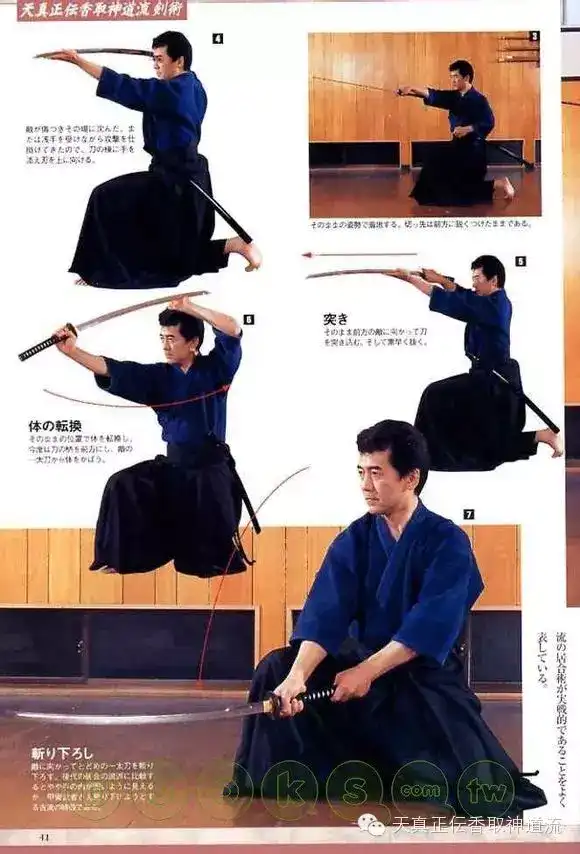 怎么选购一把适合自己的居合刀 练到什么程度可以 知乎