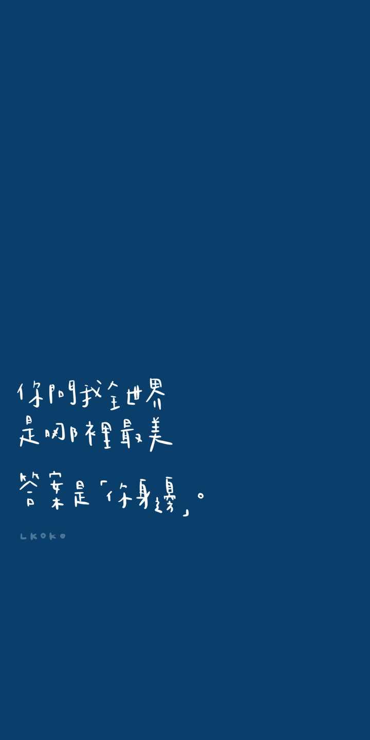 有哪些好看到爆的蓝色系壁纸 知乎 有哪些好看到爆的蓝色系壁纸 知乎