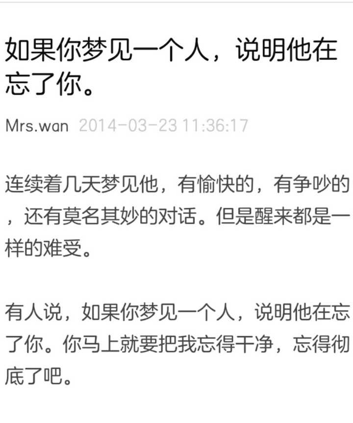 分手后昨晚梦见我们又在一起,这是什么意思? 分手后昨晚梦见我们又在一起,这是什么意思?