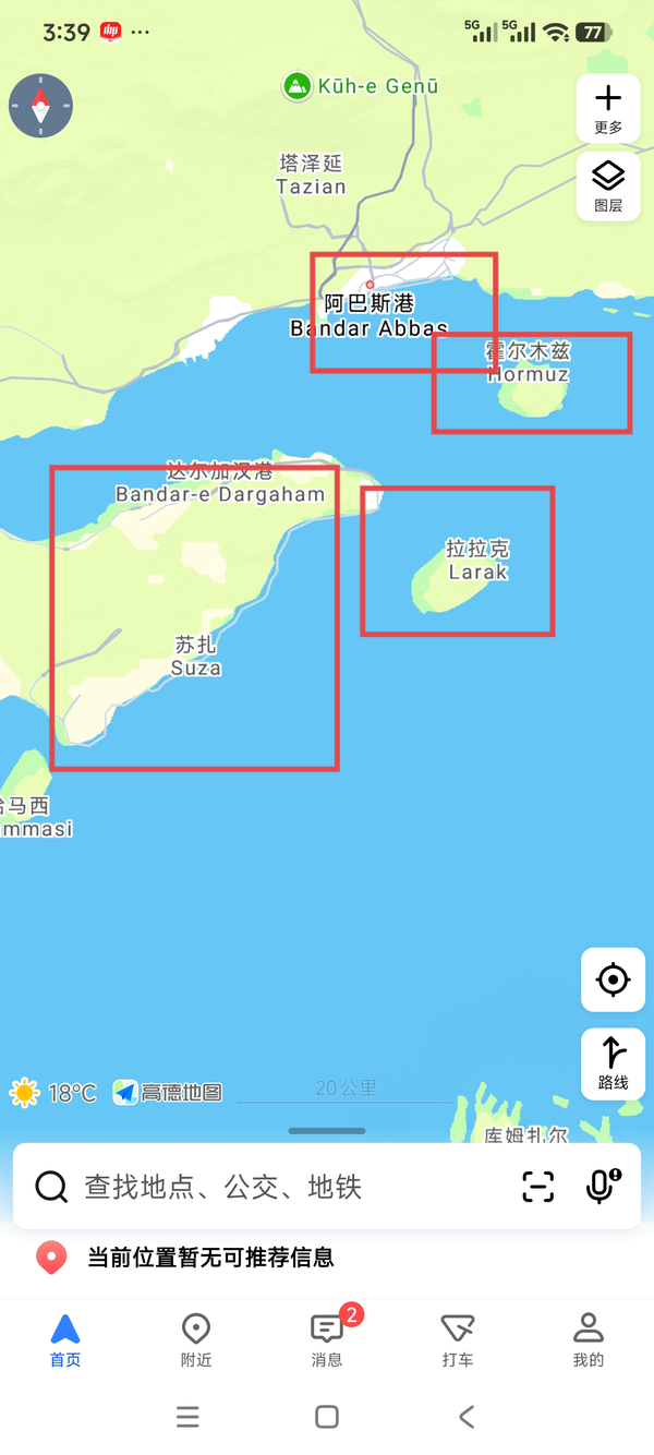 伊朗重申非交战国家船只可安全通过霍尔木兹海峡，如何看待这一表态？全球能源供应压力会得到缓解吗？