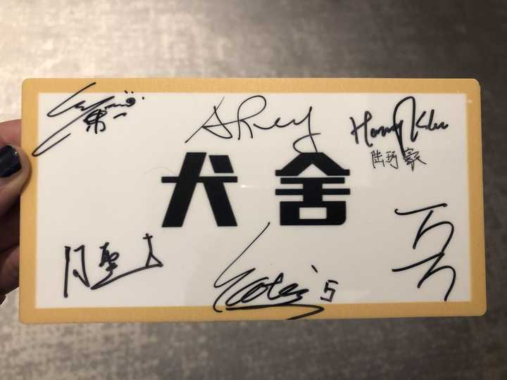 如何评价陈乐一 知乎