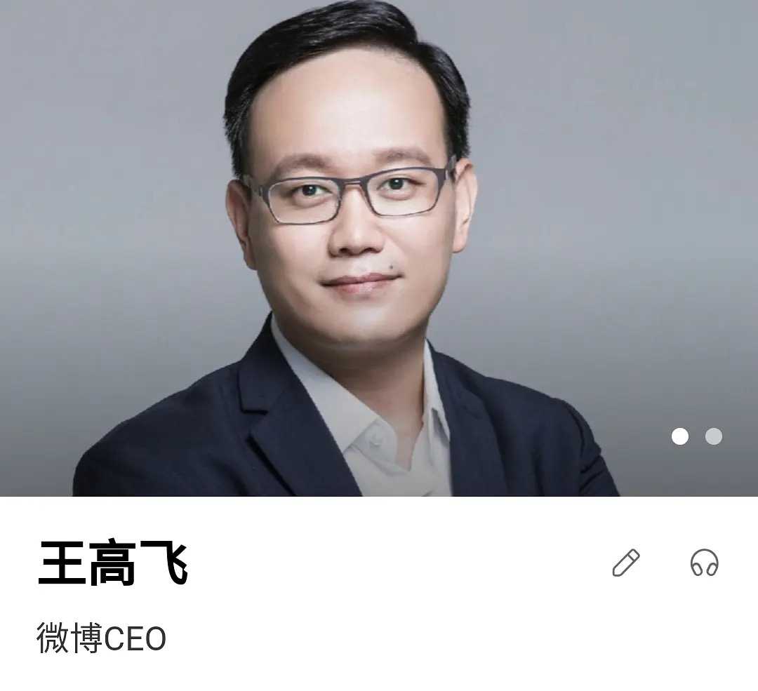 花鲫鱼 的想法: 再说一遍,老子是高贵的夹总王高飞氪金粉… - 知乎