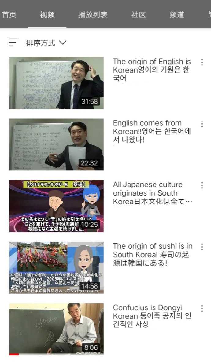 如何看待韩国网友说中国偷韩国文化 知乎 如何看待韩国网友说中国偷韩国文化 知乎