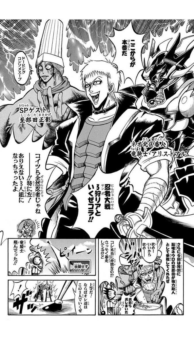鼻毛真拳 是一部怎样的作品 知乎 鼻毛真拳 是一部怎样的作品 知乎