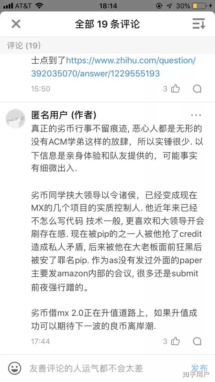 如何看待亚马逊苛刻对待员工一事 知乎 如何看待亚马逊苛刻对待员工一事 知乎