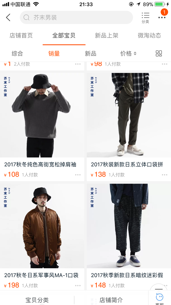 身高高的偏瘦的男生适合穿什么风格的衣服？ - 知乎