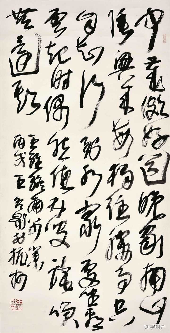 如何评价书法作品的好坏 ,怎么评论书法作品? - 知乎