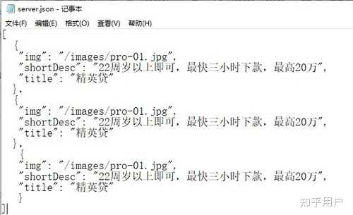 JSON文件怎么打开？ - 知乎