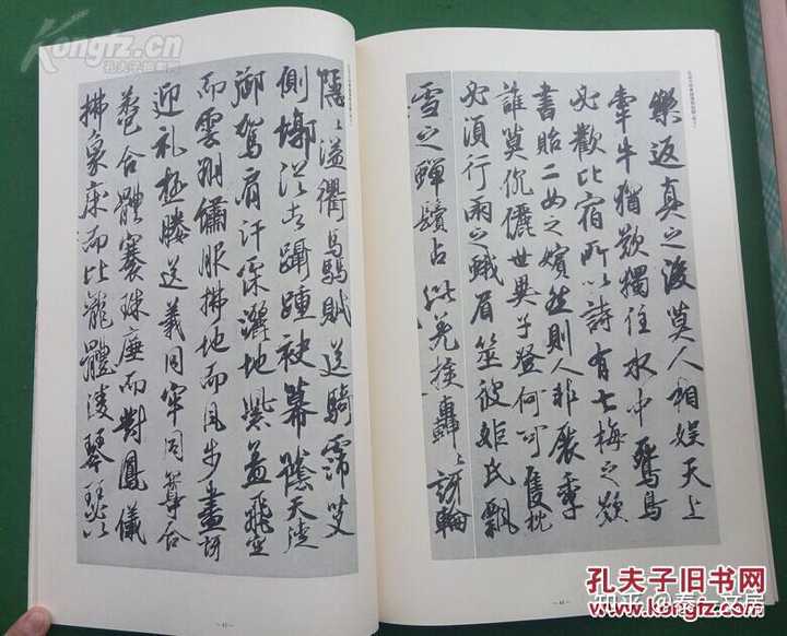 王羲之的行书字帖，哪个版本最好。比如神龙本兰亭序。？ - 知乎