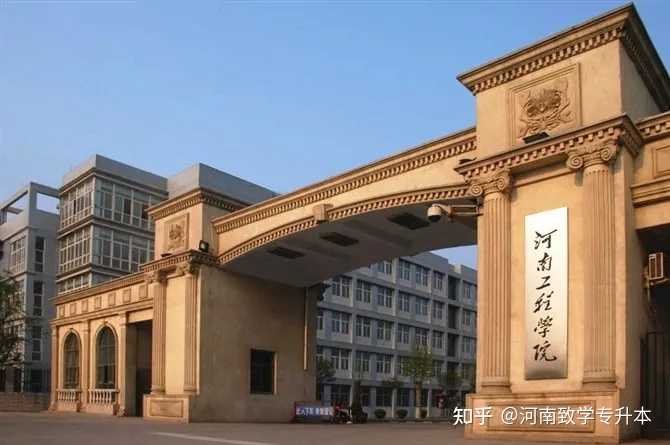 郑州中州大学_郑州中州大学是几本_郑州中州大学地址