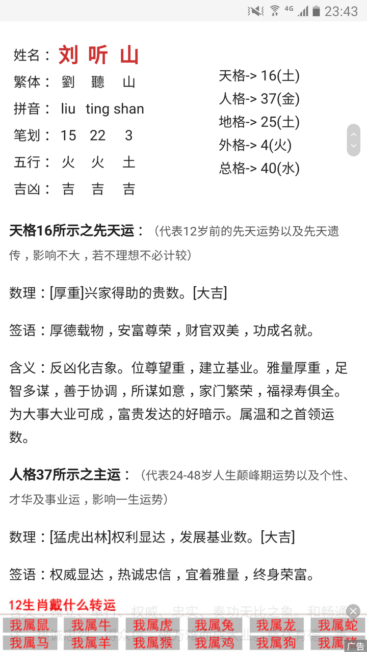 有哪些给孩子取名的参考书 知乎 有哪些给孩子取名的参考书 知乎