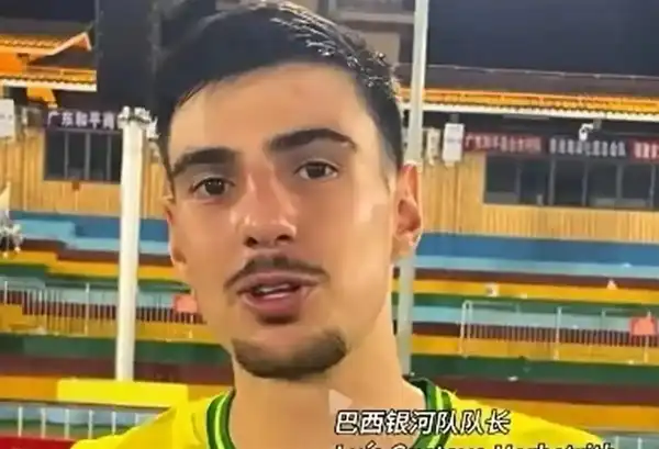 巴西业余球员组成一支足球队，能否在中甲保级？