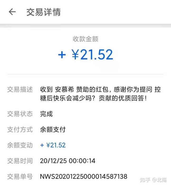 红包查找微信记录怎么查_怎么查找微信红包记录_搜索微信红包记录
