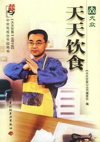 韩国美食综艺节目《阿妈教落食平d》香港烹饪节目,这档节目深度中毒