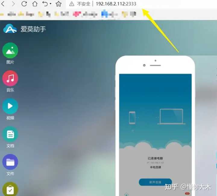 求好用的网站或者APP?