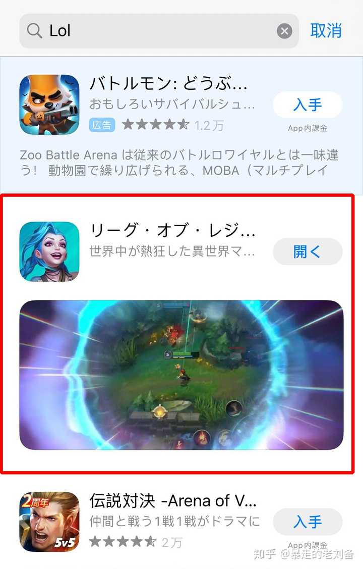 英雄手游联盟下载手机版_手机怎么下载英雄联盟手游_英雄手游联盟下载手机端