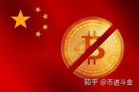 中国在什么情况下会承认比特币？