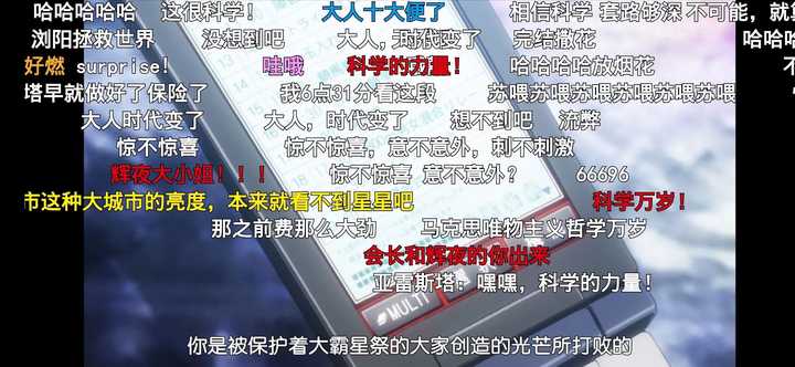 如何用科学去解释魔法 知乎