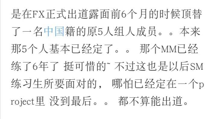 在韩国做练习生的真实经历是怎样的 知乎 在韩国做练习生的真实经历是怎样的 知乎