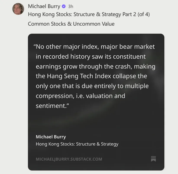 如何评价大空头 Michael Burry 看好恒生科技？