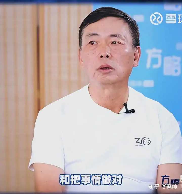 如何理解段永平说的本分? - 知乎