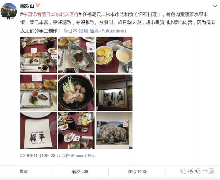 为什么国际原子能机构认同日本向大海排放核污水是最优处理 知乎 为什么国际原子能机构认同日本向大海排放核污水是最优处理 知乎