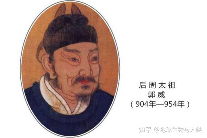 如何评价五代十国时期后周太祖郭威? - 知乎