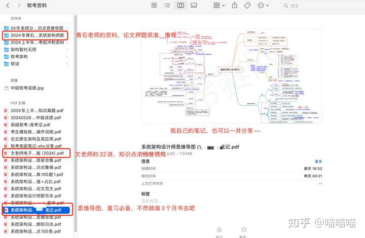 软考高级证书到底能不能评杭州E类人才? - 知乎