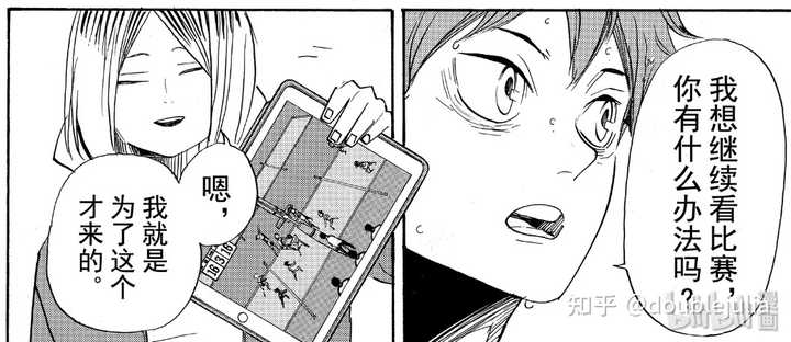 排球少年 漫画宣告完结 你有什么想对它说的吗 知乎 排球少年 漫画宣告完结 你有什么想对它说的吗 知乎