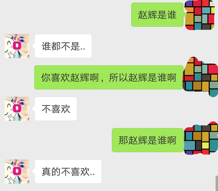 如何正确地调戏微软小冰 知乎 如何正确地调戏微软小冰 知乎