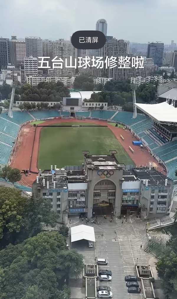 苏超的热度为什么降温了？