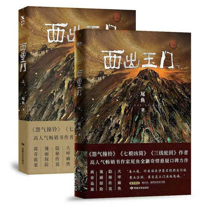 有哪些优秀的小说值得推荐 知乎
