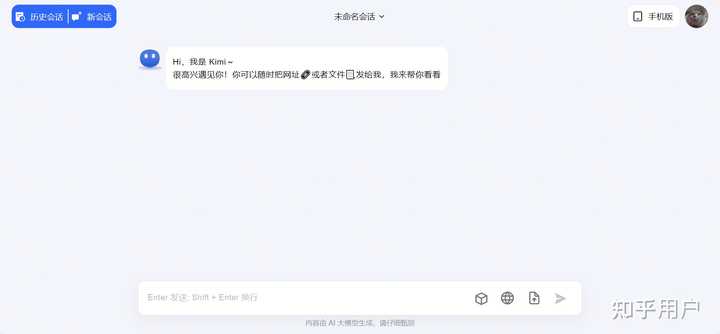 有没有堪称封神的网站？