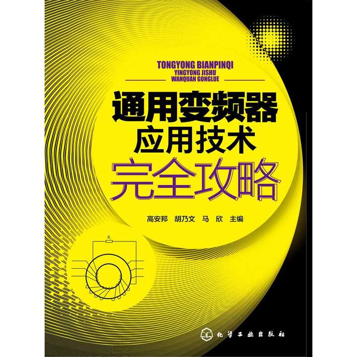 略什么什么什么成语_成语故事简笔画(4)