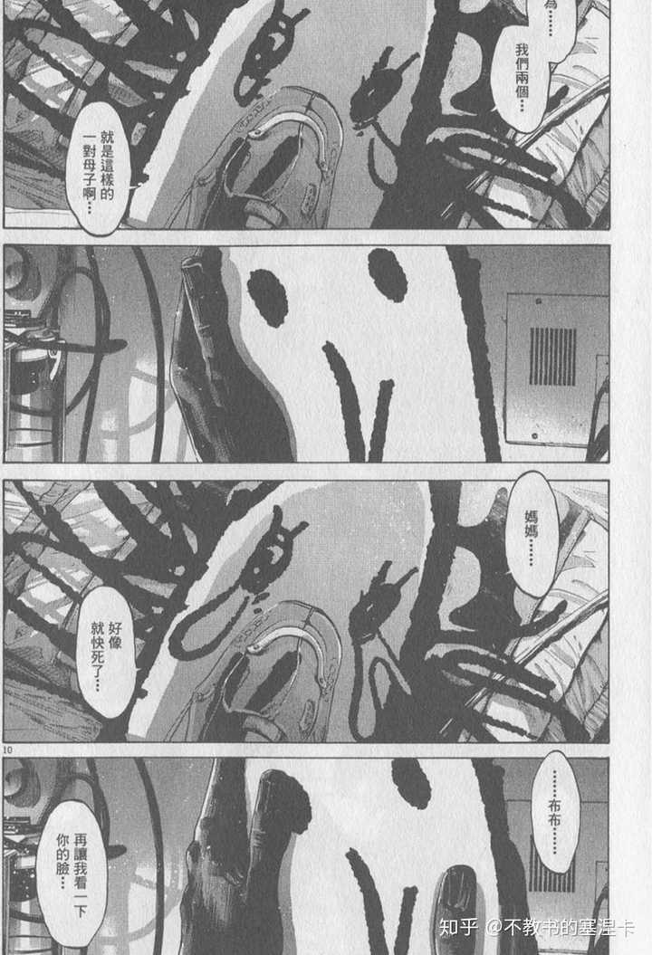 动画和漫画中有哪些让你记忆深刻的母亲 知乎