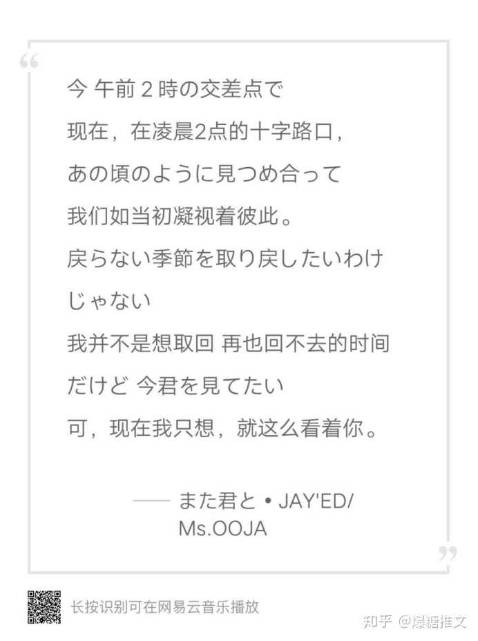 有哪些好听的情歌对唱 知乎 有哪些好听的情歌对唱 知乎