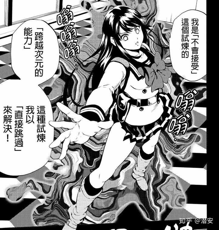 有哪些漫画里作者画到后面无法控制角色的例子 知乎 有哪些漫画里作者画到后面无法控制角色的例子 知乎