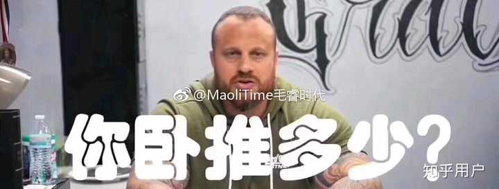 一个成年男子力量要达到什么水平才算得上强壮? - 知乎
