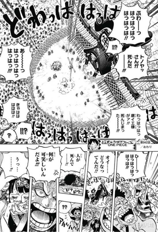 漫画中有哪些优秀的心理描写 知乎