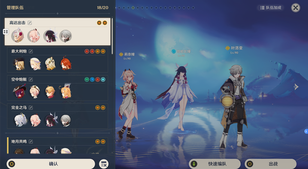 如果只能推荐一个《原神》角色给新手，你会选谁？