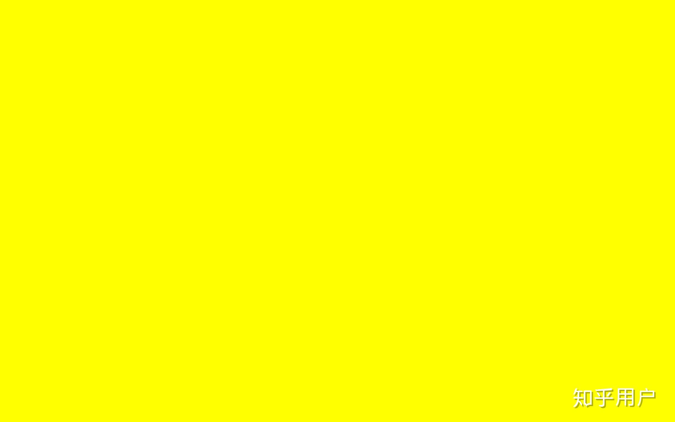 中黄色 - 在线RGB颜色对照表,16进制RGB颜色代码,RGB,CMYK