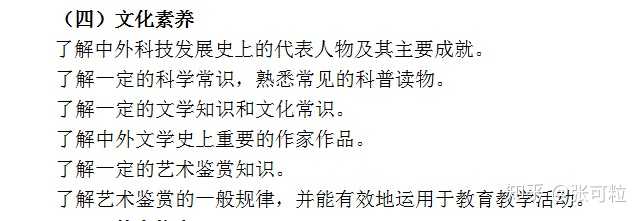 教师资格证考试官网_官网报名教师资格证_教师资格证考试官网是什么