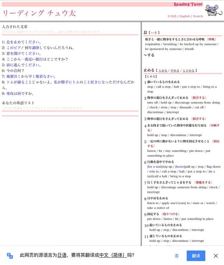Ios 上有哪些好的日语学习app 知乎