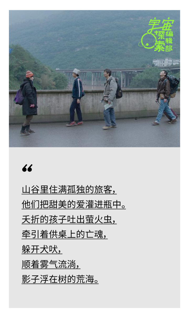 《宇宙探索编辑部》的观后感是什么? - 知乎