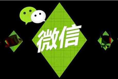 选公众营销微信号好吗_微信公众号营销怎么选_微信公众号营销的三个基本条件