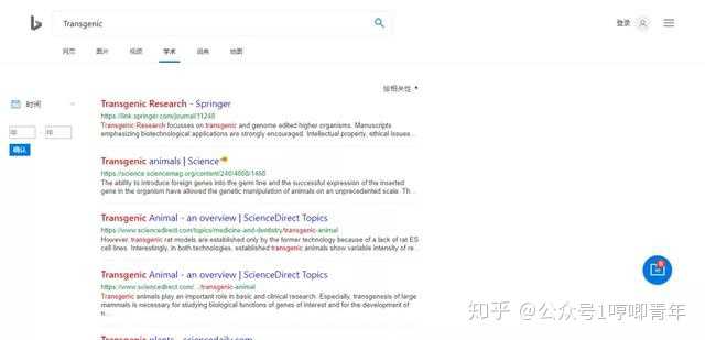 有哪些不错的查文献或查资料的网站或APP? - 知乎