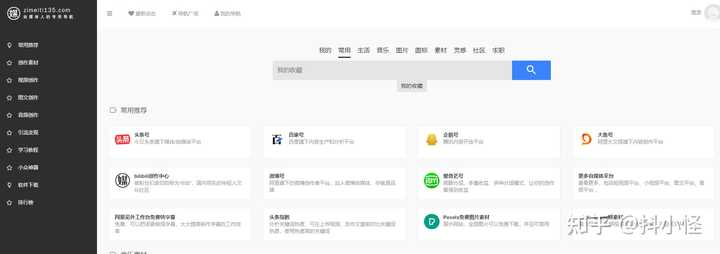 抖音的视频素材哪里找的