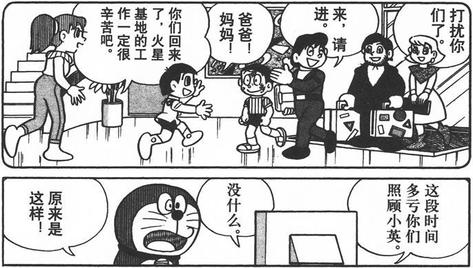 如何评价出木杉英才 知乎 如何评价出木杉英才 知乎