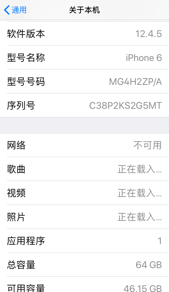 年还在用iphone 6 是什么体验 知乎