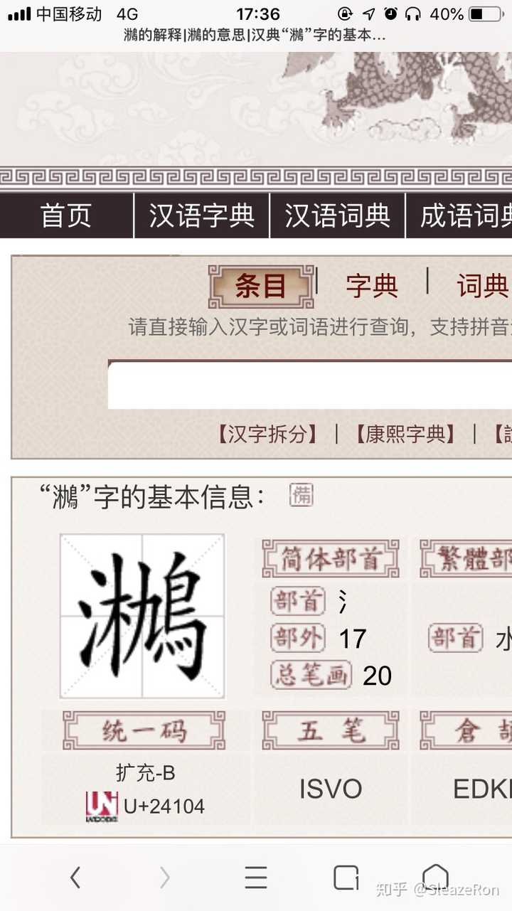 含金木水火土的字有哪些 金木水火土组成的一个字 金木水火土齐全的名字